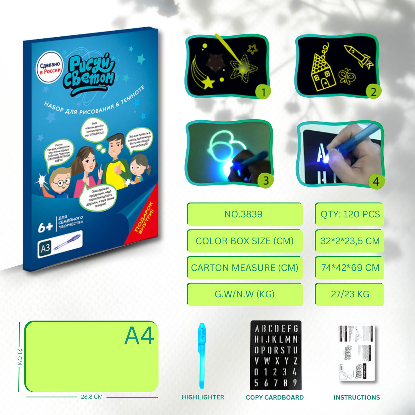 Magic Glow 3D Drawing Pad